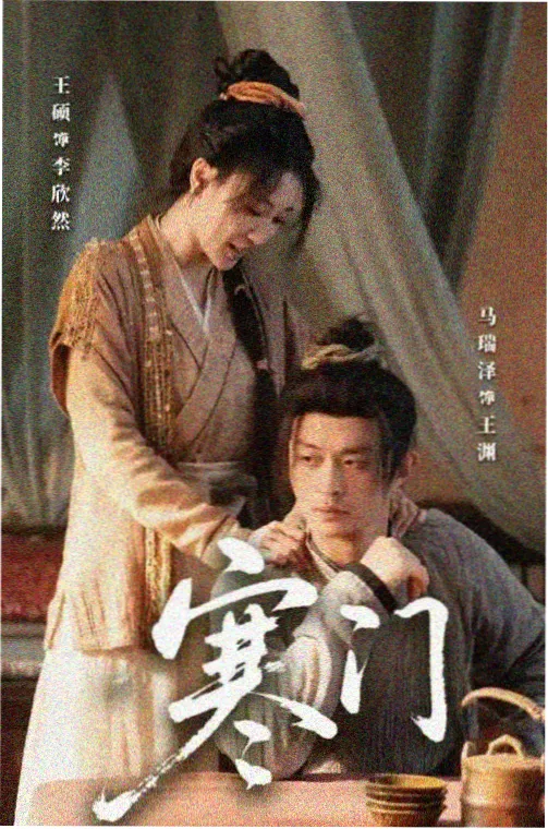 韩剧免费高清在线观看 请回答1988